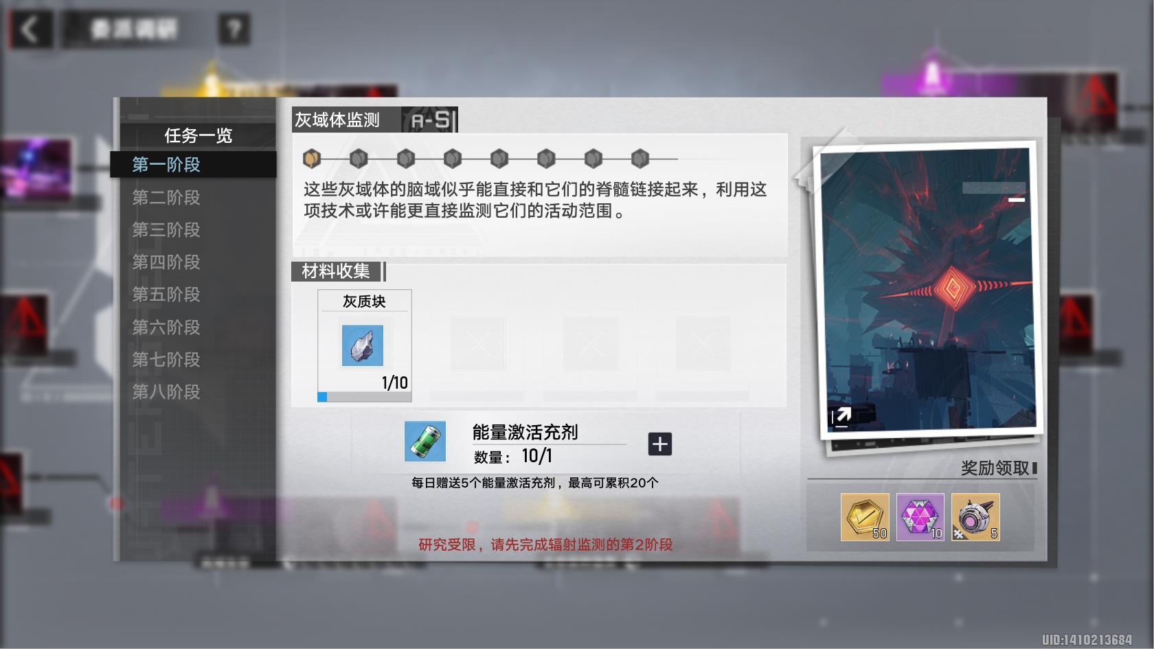 幻塔意见(幻塔咋样(《幻塔》全新装备来袭，微反应炉获取方法解析))  第19张