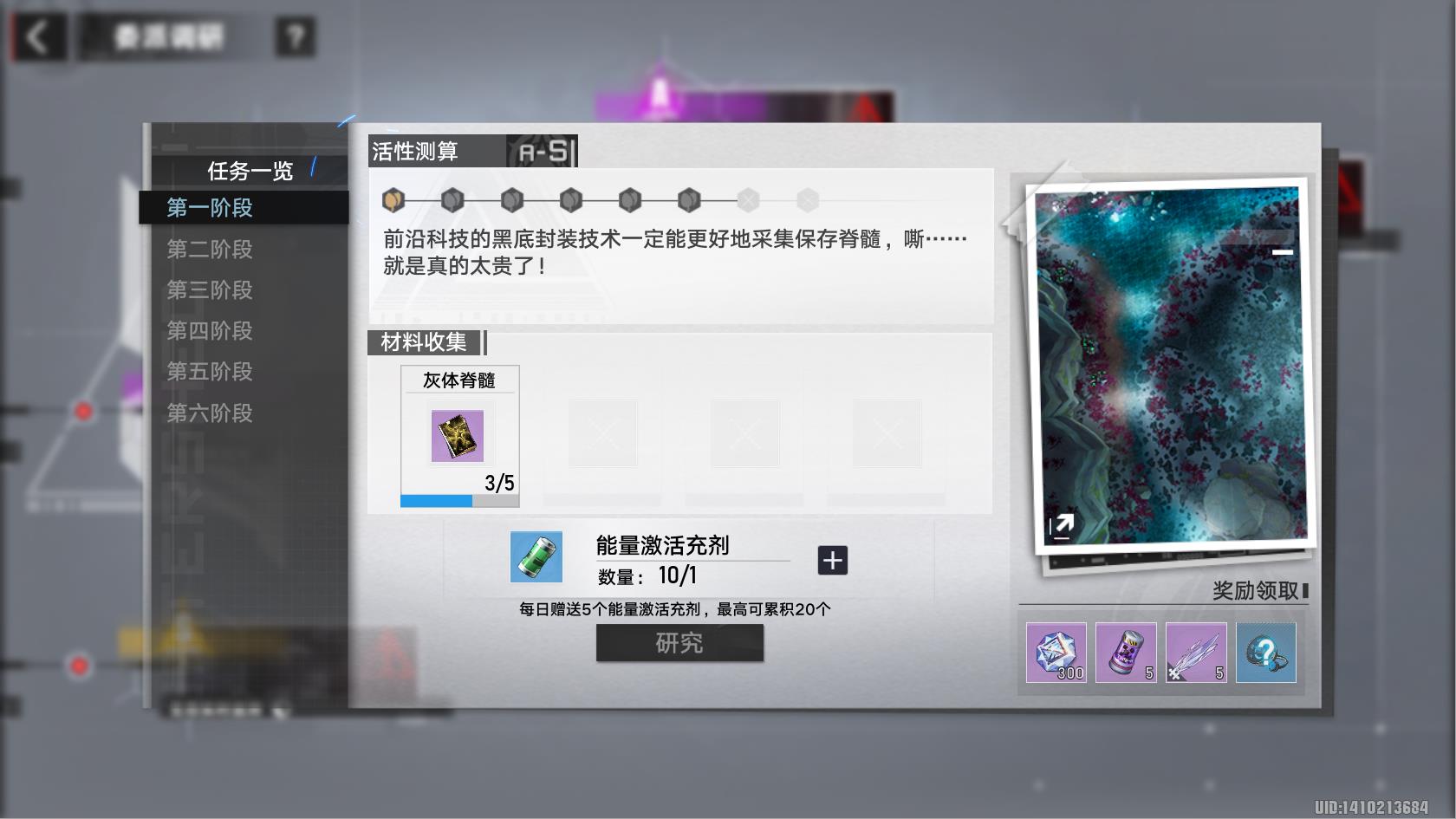 幻塔意见(幻塔咋样(《幻塔》全新装备来袭，微反应炉获取方法解析))  第22张