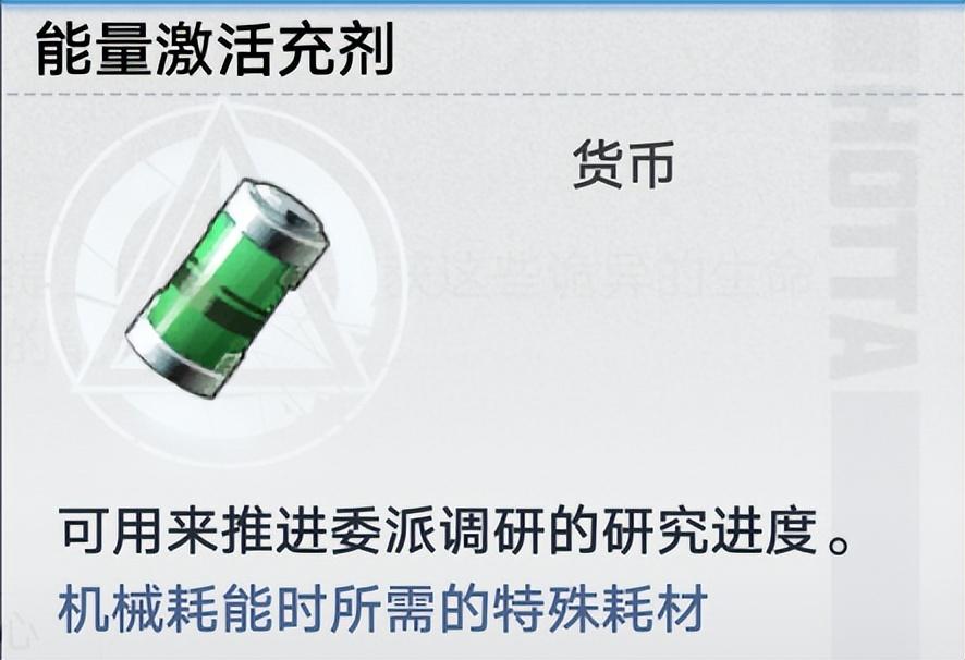 幻塔意见(幻塔咋样(《幻塔》全新装备来袭，微反应炉获取方法解析))  第25张