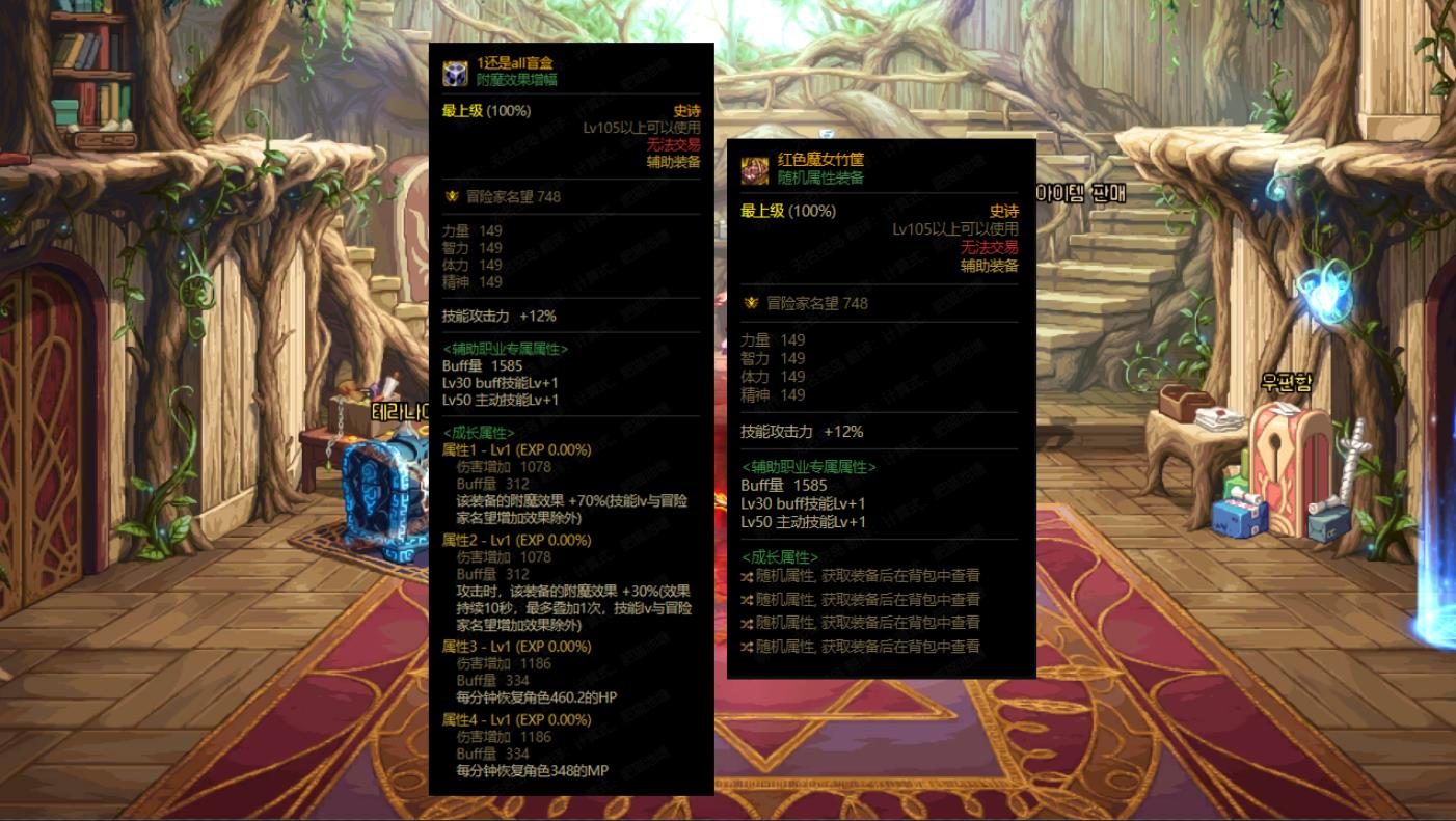 dnf史诗装备100级(DNF：110级版本史诗装备分类解读，自定义史诗并非最强毕业装)  第5张
