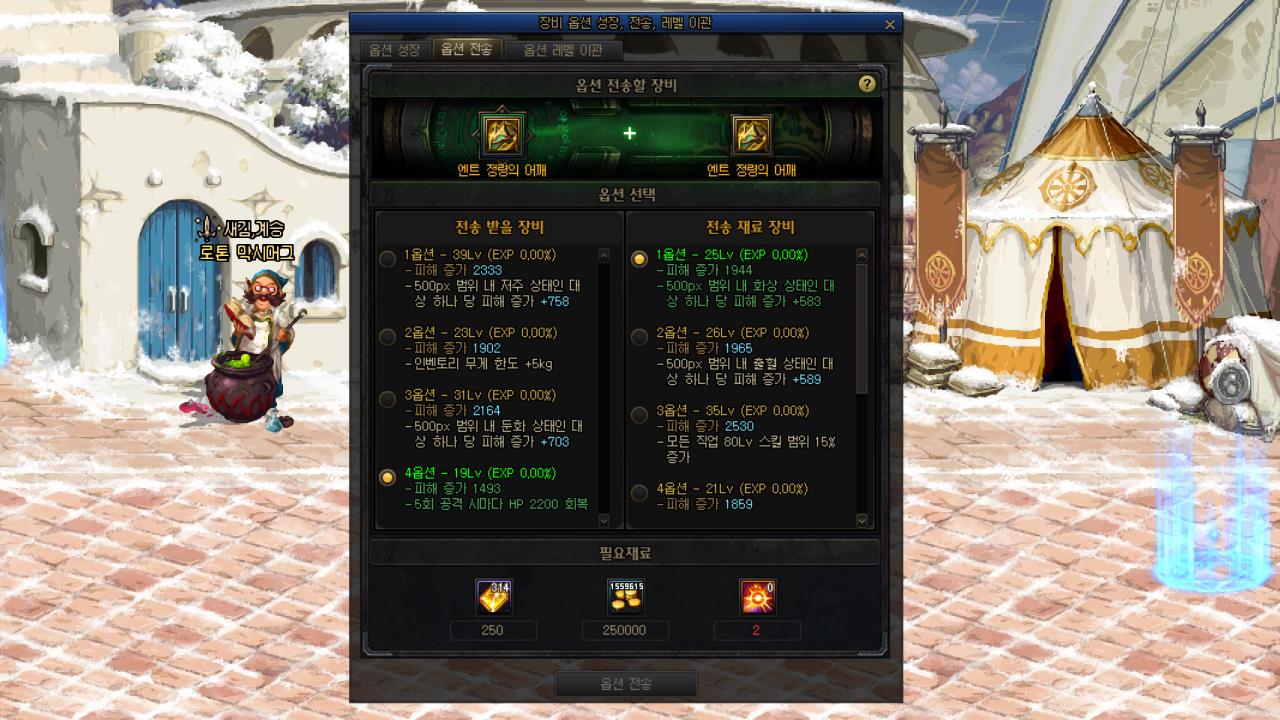 dnf史诗装备100级(DNF：110级版本史诗装备分类解读，自定义史诗并非最强毕业装)  第7张