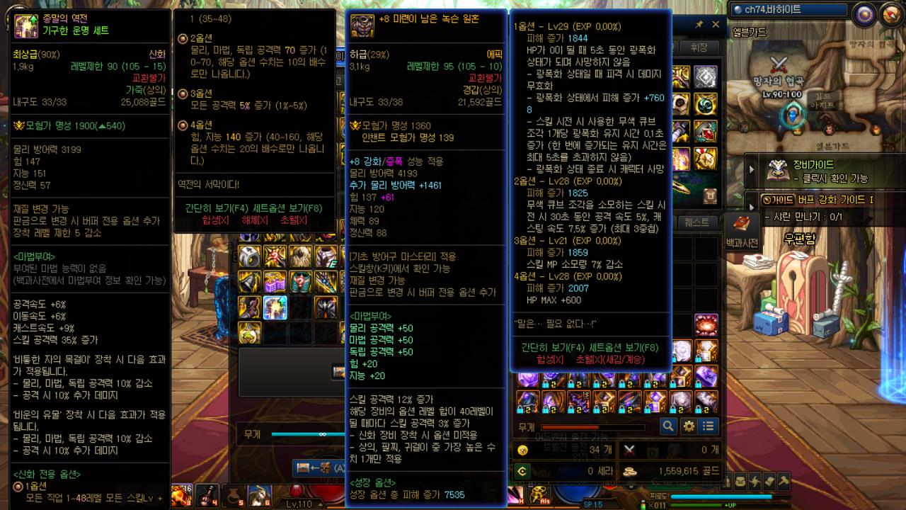 dnf史诗装备100级(DNF：110级版本史诗装备分类解读，自定义史诗并非最强毕业装)  第8张
