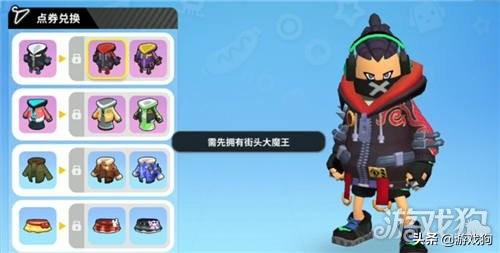 香肠派对里面的点券有什么用(香肠派对点券有什么用兑换大魔王套装并不容易) 第4张 香肠派对里面的点券有什么用(香肠派对点券有什么用兑换大魔王套装并不容易) 第4张