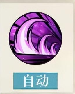 《空之要塞启航》千岁技能介绍解析 第3张 《空之要塞启航》千岁技能介绍解析 第3张