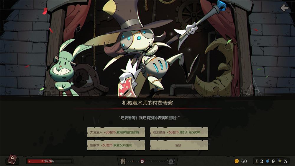 月圆之夜ui(月圆之夜ce(《月圆之夜》二柄评测8.9分：空持百千偈，不如打牌去))  第13张