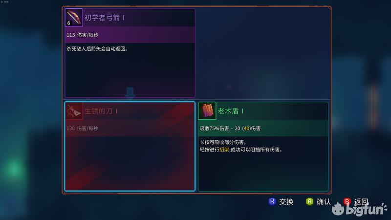 重生细胞新手教学(重生细胞新手推荐路线(《重生细胞》新手开荒经验分享))  第3张