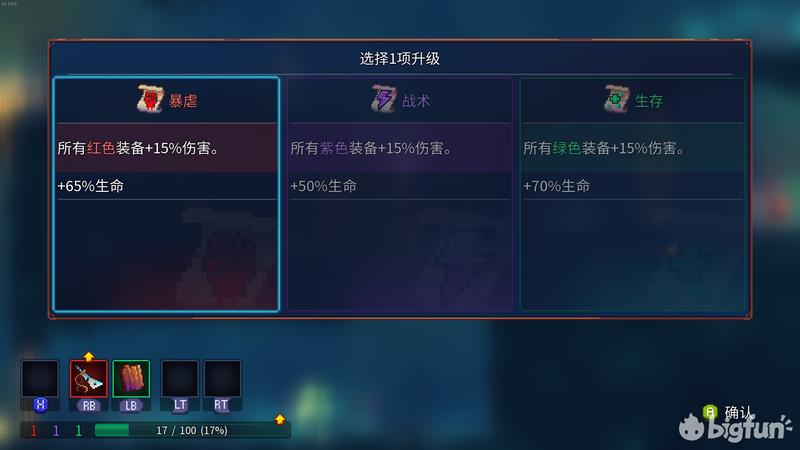 重生细胞新手教学(重生细胞新手推荐路线(《重生细胞》新手开荒经验分享))  第4张