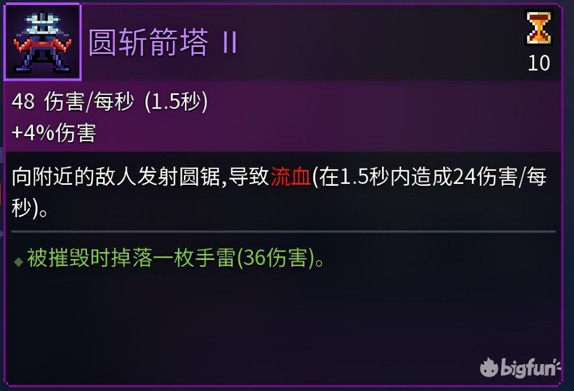 重生细胞新手教学(重生细胞新手推荐路线(《重生细胞》新手开荒经验分享))  第6张
