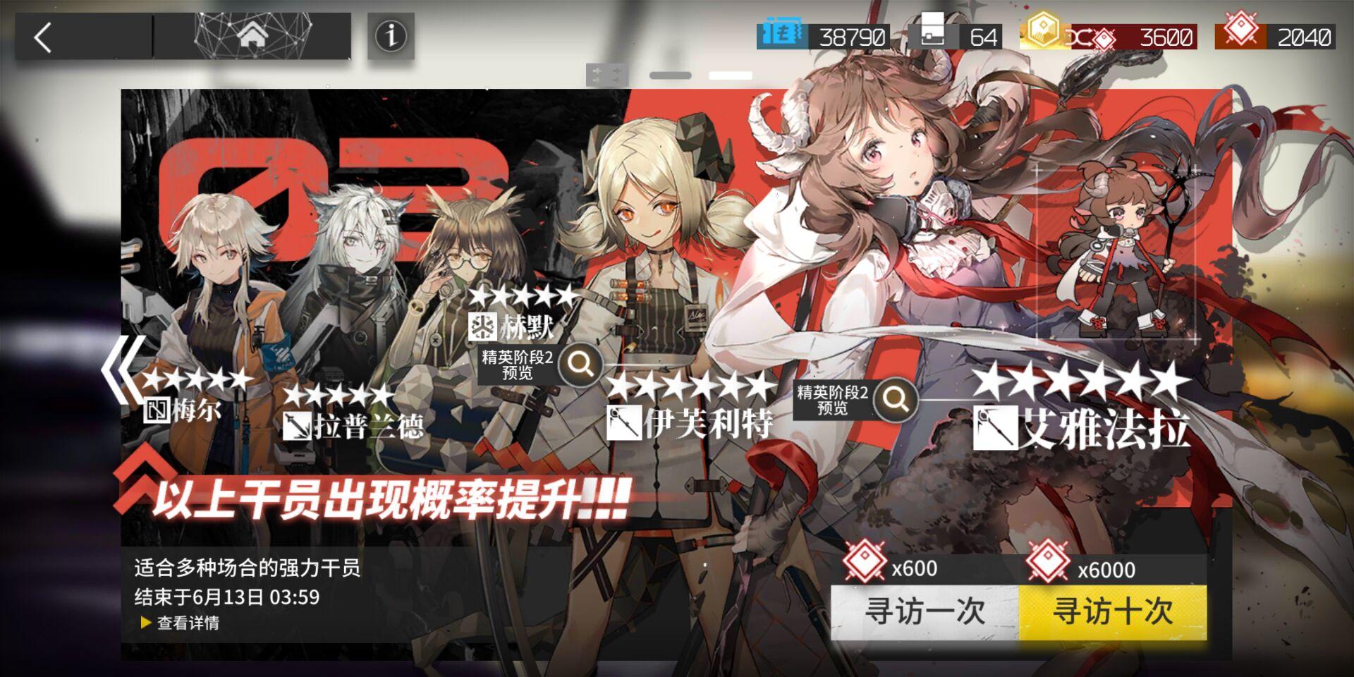 明日方舟 单抽 十连(明日方舟：单抽性价比完爆十连的抽卡机制十连紫光会让博士癫痫)  第1张