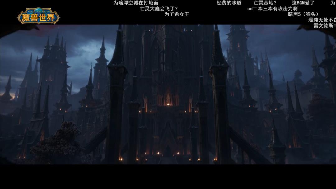 《魔兽世界》9.0正式上线(《魔兽世界》9.0来了，可能已经是你认不出的样子了)  第6张