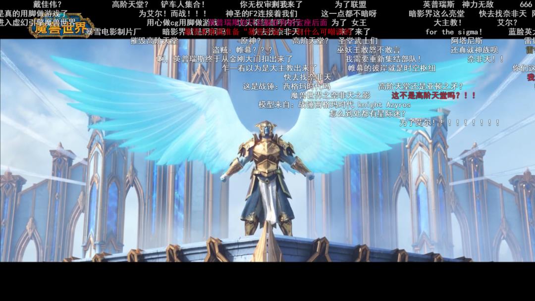 《魔兽世界》9.0正式上线(《魔兽世界》9.0来了，可能已经是你认不出的样子了)  第8张