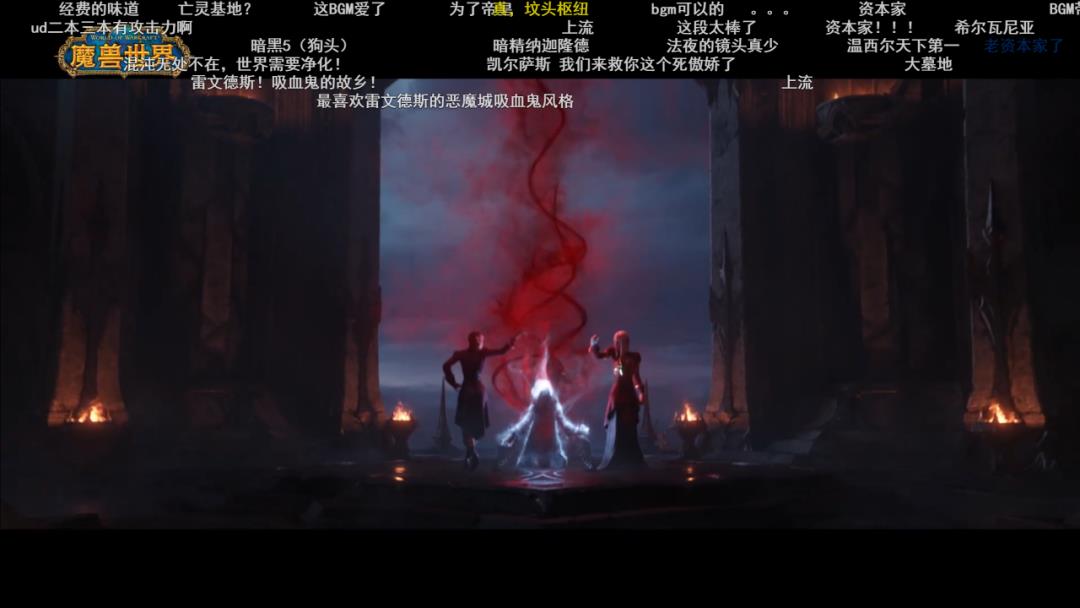 《魔兽世界》9.0正式上线(《魔兽世界》9.0来了，可能已经是你认不出的样子了)  第7张