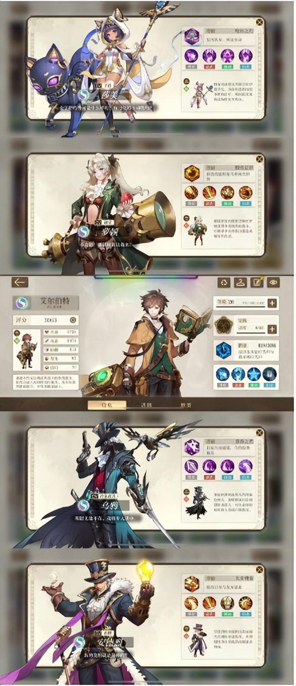 空之要塞：启航T0级阵容推荐  第2张