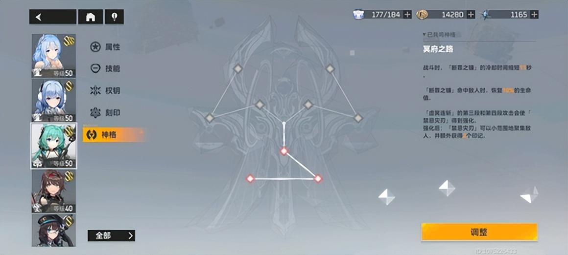 深空之眼什么时候出(《深空之眼》雏心玩法攻略图(《深空之眼》雏心玩法攻略))  第3张