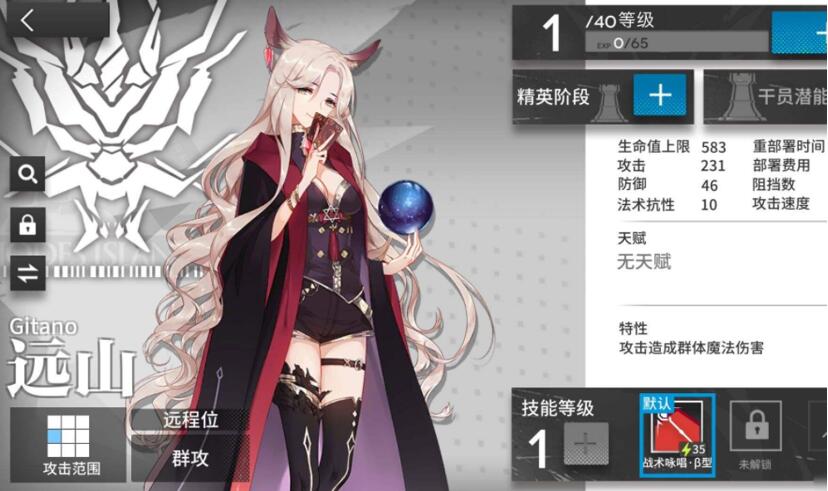 明日方舟具体怎么玩(明日方舟：新人速成攻略，你玩一天当别人玩一周)  第8张