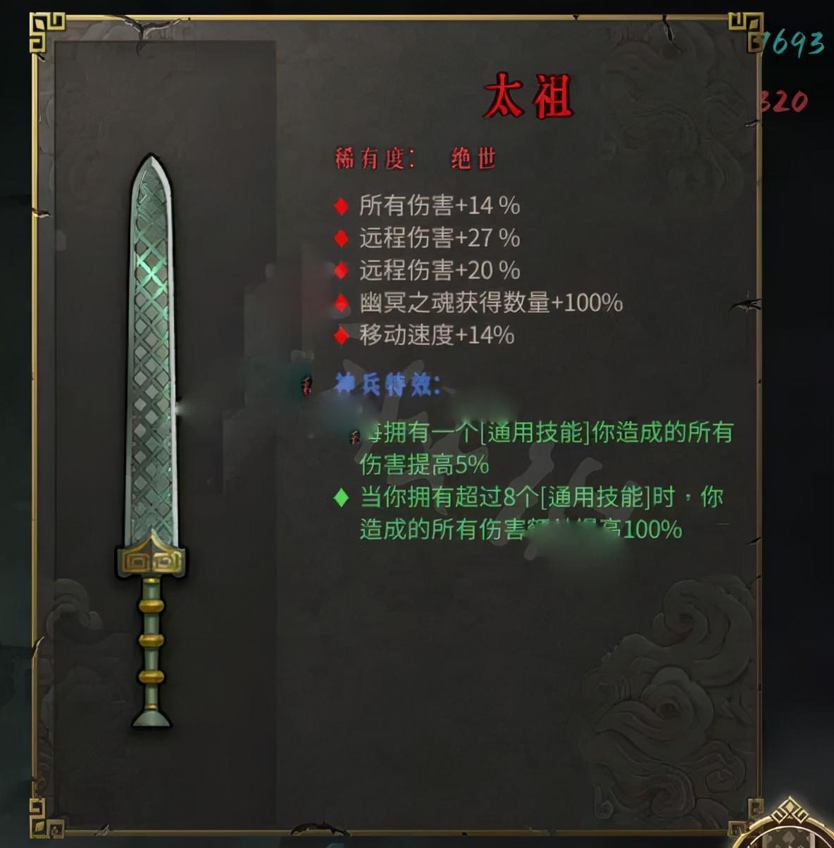 暖雪舞蹈(暖雪歌曲(暖雪免安装单机版))  第4张