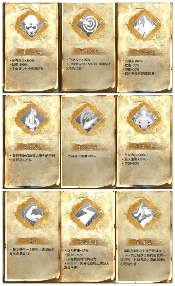 暖雪舞蹈(暖雪歌曲(暖雪免安装单机版))  第3张