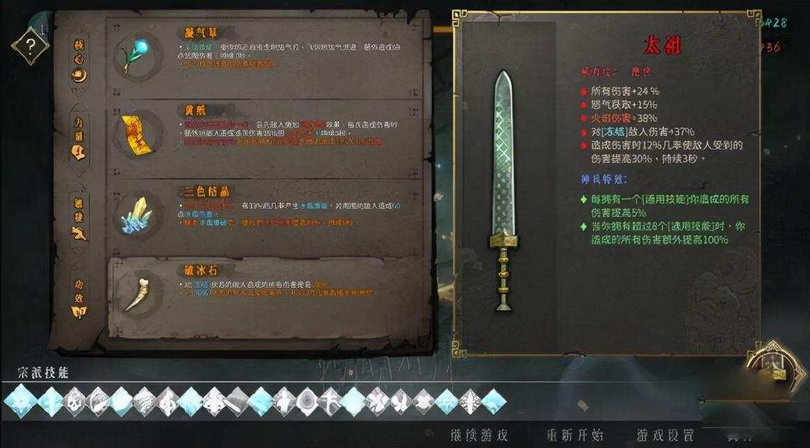 暖雪舞蹈(暖雪歌曲(暖雪免安装单机版))  第5张