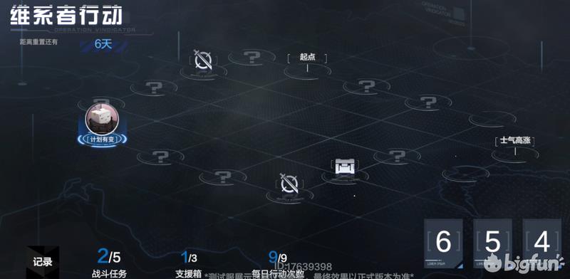 战双古铭遗章pv为什么炸了(战双帕弥什古史宬(「战双：帕弥什」古铭遗章：维系者行动))  第7张