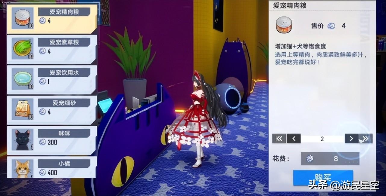 幻塔cg(幻塔景点(在《幻塔》镜都过中秋是一种怎样的体验？))  第13张