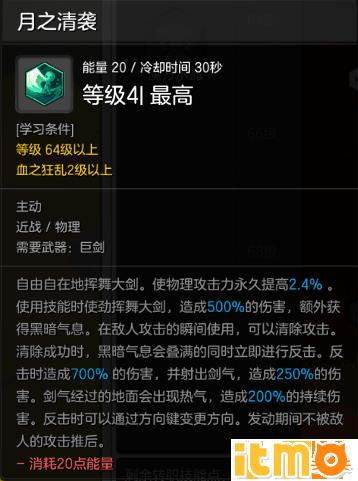 狂战士第二次转职叫什么(狂战士二转(狂战士2转技能加点和分析让你快速成长))  第4张