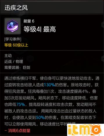 狂战士第二次转职叫什么(狂战士二转(狂战士2转技能加点和分析让你快速成长))  第6张