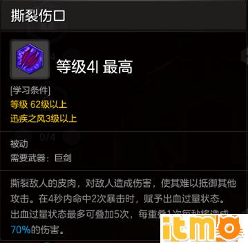 狂战士第二次转职叫什么(狂战士二转(狂战士2转技能加点和分析让你快速成长))  第7张