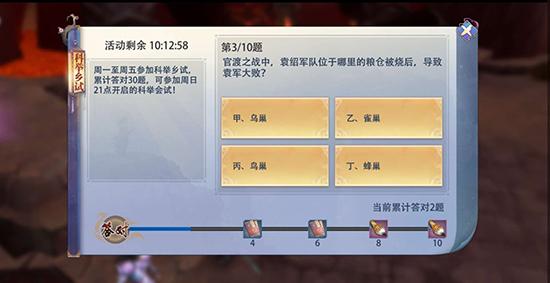 一剑江湖哪个职业厉害(《一剑江湖》科举玩法介绍！大明武林科考指南)  第1张
