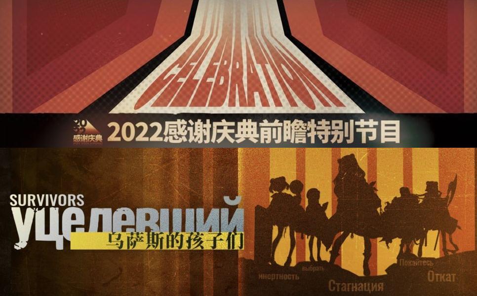 明日方舟庆典2021(明日方舟3.5周年庆活动图标引热议看起来好像是乌萨斯主题活动)  第1张