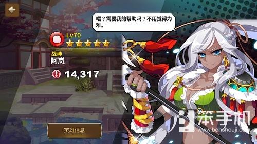 苍炎之轨迹附加地图(苍炎之轨迹神秘商店(英雄齐聚《炎之轨迹》冒险岛联动全面开启))  第4张
