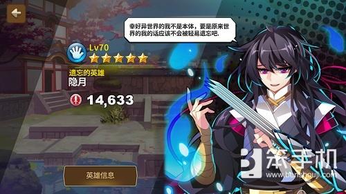 苍炎之轨迹附加地图(苍炎之轨迹神秘商店(英雄齐聚《炎之轨迹》冒险岛联动全面开启))  第6张