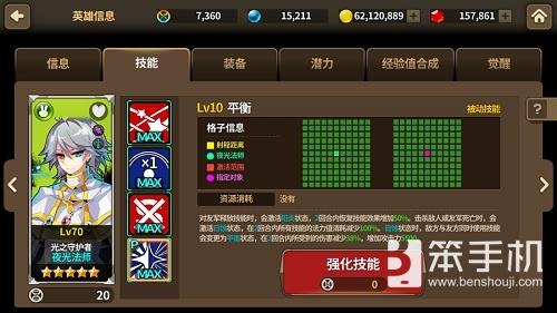 苍炎之轨迹附加地图(苍炎之轨迹神秘商店(英雄齐聚《炎之轨迹》冒险岛联动全面开启))  第3张
