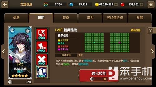 苍炎之轨迹附加地图(苍炎之轨迹神秘商店(英雄齐聚《炎之轨迹》冒险岛联动全面开启))  第7张