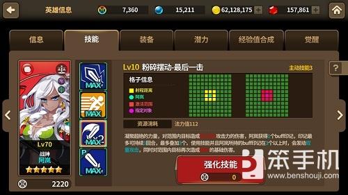 苍炎之轨迹附加地图(苍炎之轨迹神秘商店(英雄齐聚《炎之轨迹》冒险岛联动全面开启))  第5张
