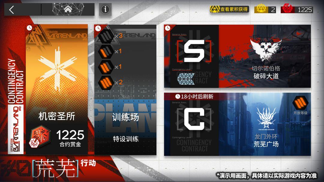明日方舟鹰角账号可以换绑吗(《明日方舟》一周年,鹰角交了一付怎样的答卷) 第5张 明日方舟鹰角账号可以换绑吗(《明日方舟》一周年,鹰角交了一付怎样的答卷) 第5张