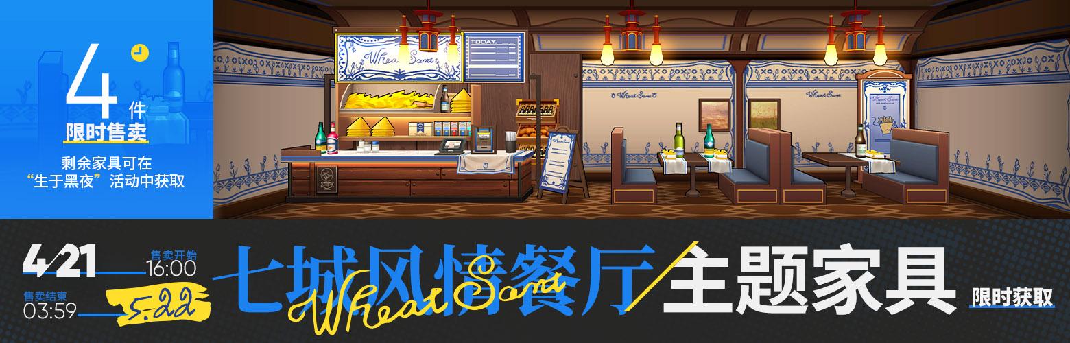 明日方舟鹰角账号可以换绑吗(《明日方舟》一周年,鹰角交了一付怎样的答卷) 第9张 明日方舟鹰角账号可以换绑吗(《明日方舟》一周年,鹰角交了一付怎样的答卷) 第9张