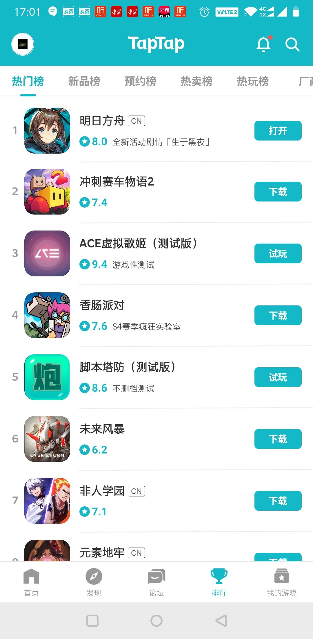 明日方舟鹰角账号可以换绑吗(《明日方舟》一周年,鹰角交了一付怎样的答卷) 第13张 明日方舟鹰角账号可以换绑吗(《明日方舟》一周年,鹰角交了一付怎样的答卷) 第13张