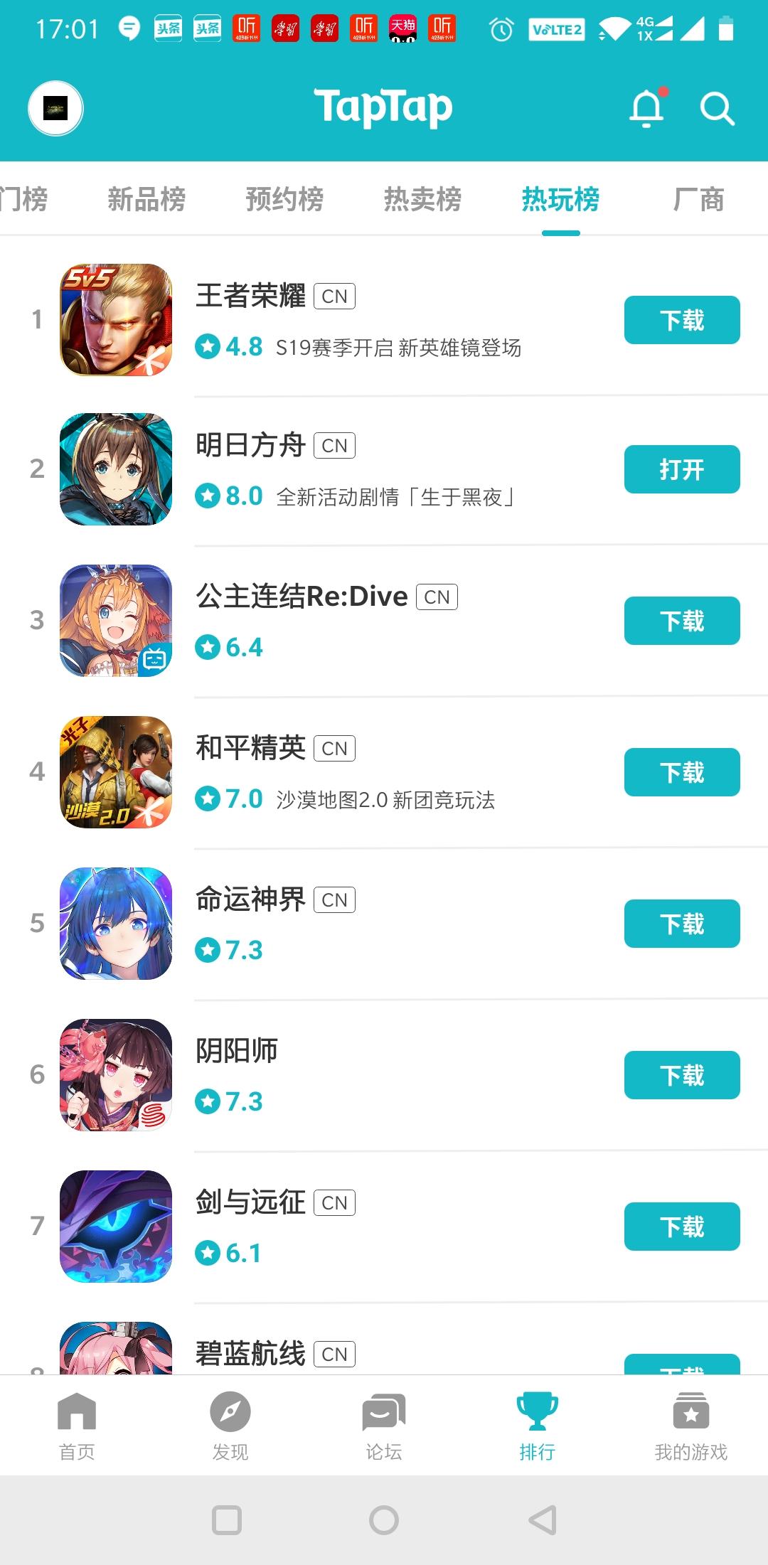 明日方舟鹰角账号可以换绑吗(《明日方舟》一周年,鹰角交了一付怎样的答卷) 第14张 明日方舟鹰角账号可以换绑吗(《明日方舟》一周年,鹰角交了一付怎样的答卷) 第14张