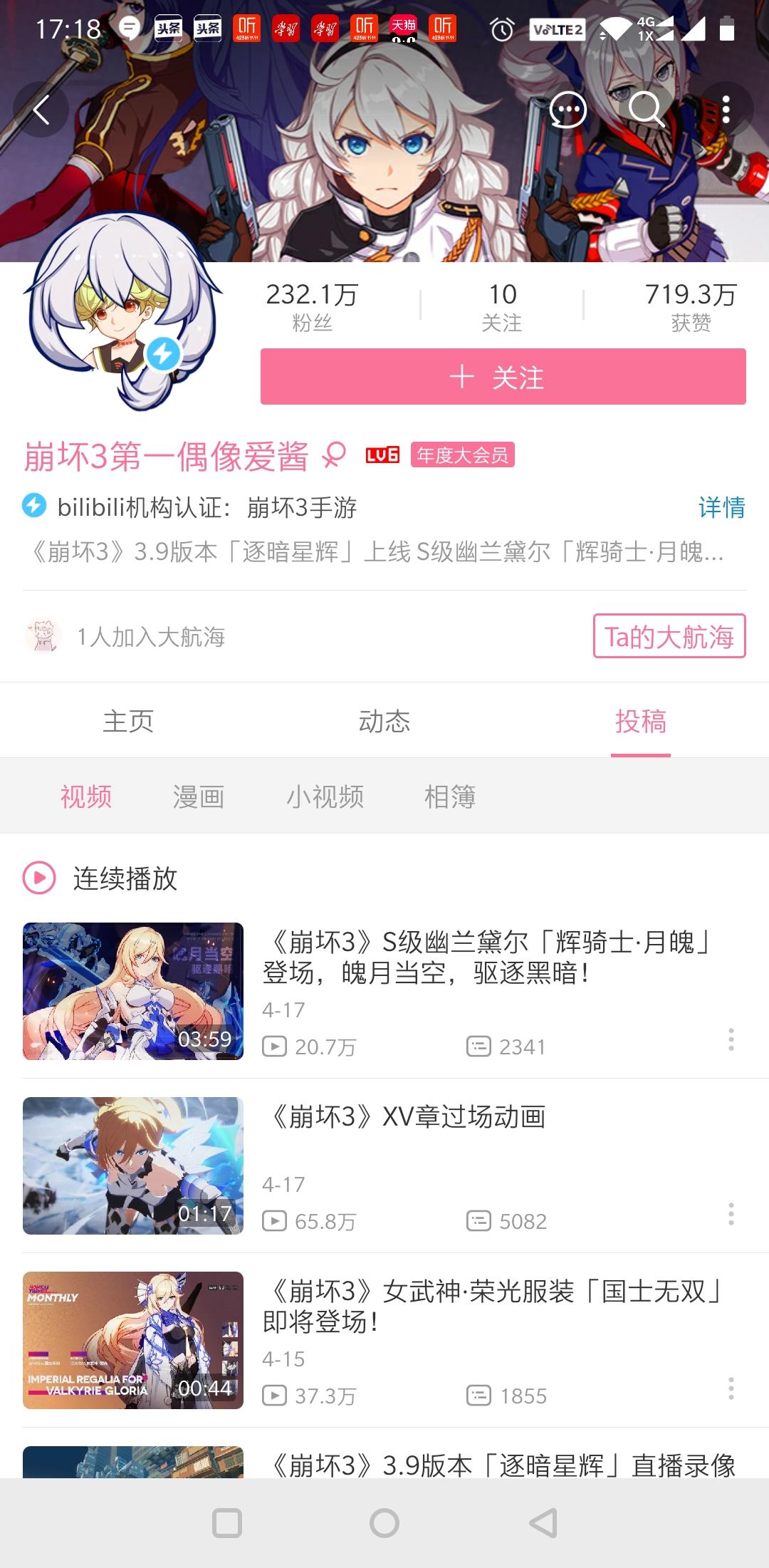 明日方舟鹰角账号可以换绑吗(《明日方舟》一周年,鹰角交了一付怎样的答卷) 第19张 明日方舟鹰角账号可以换绑吗(《明日方舟》一周年,鹰角交了一付怎样的答卷) 第19张
