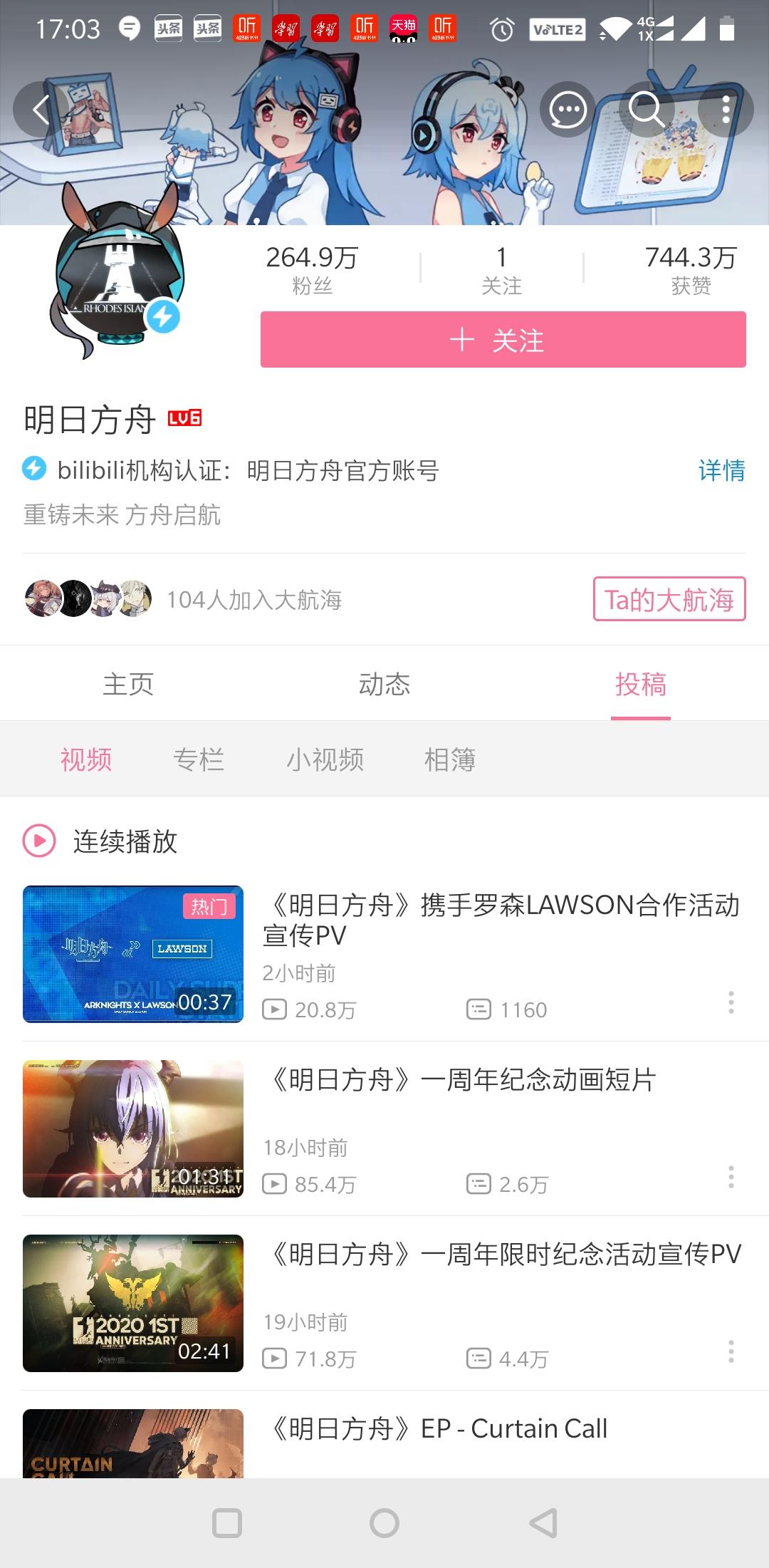明日方舟鹰角账号可以换绑吗(《明日方舟》一周年,鹰角交了一付怎样的答卷) 第18张 明日方舟鹰角账号可以换绑吗(《明日方舟》一周年,鹰角交了一付怎样的答卷) 第18张