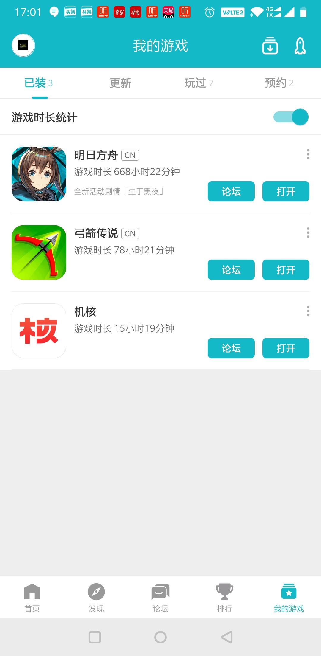 明日方舟鹰角账号可以换绑吗(《明日方舟》一周年,鹰角交了一付怎样的答卷) 第20张 明日方舟鹰角账号可以换绑吗(《明日方舟》一周年,鹰角交了一付怎样的答卷) 第20张