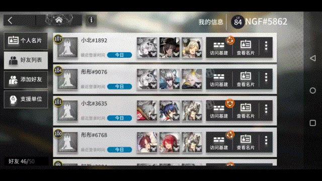 明日方舟鹰角账号可以换绑吗(《明日方舟》一周年,鹰角交了一付怎样的答卷) 第21张 明日方舟鹰角账号可以换绑吗(《明日方舟》一周年,鹰角交了一付怎样的答卷) 第21张