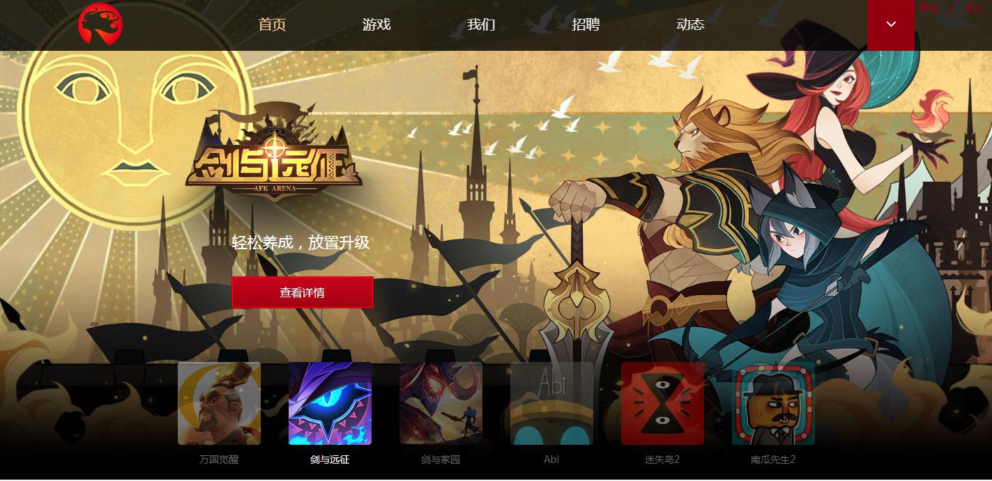 明日方舟鹰角账号可以换绑吗(《明日方舟》一周年,鹰角交了一付怎样的答卷) 第23张 明日方舟鹰角账号可以换绑吗(《明日方舟》一周年,鹰角交了一付怎样的答卷) 第23张