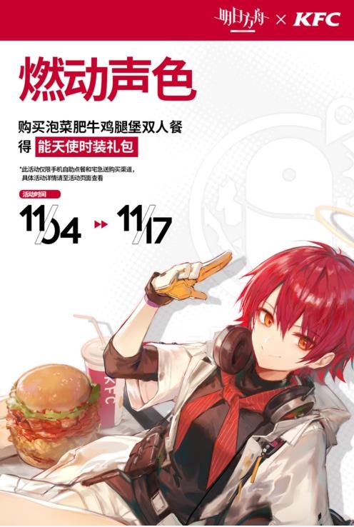 明日方舟鹰角账号可以换绑吗(《明日方舟》一周年,鹰角交了一付怎样的答卷) 第30张 明日方舟鹰角账号可以换绑吗(《明日方舟》一周年,鹰角交了一付怎样的答卷) 第30张