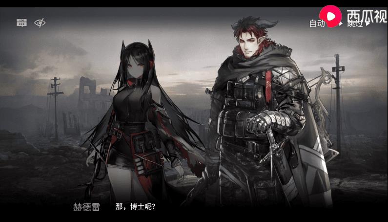 明日方舟鹰角账号可以换绑吗(《明日方舟》一周年,鹰角交了一付怎样的答卷) 第31张 明日方舟鹰角账号可以换绑吗(《明日方舟》一周年,鹰角交了一付怎样的答卷) 第31张