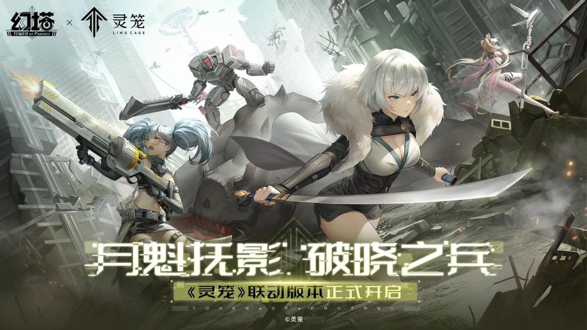 幻塔白鲸岛折跃门(幻塔boss(《幻塔》白月破晓版本玩什么?这个联动副本成玩家最爱)) 第1张 幻塔白鲸岛折跃门(幻塔boss(《幻塔》白月破晓版本玩什么?这个联动副本成玩家最爱)) 第1张