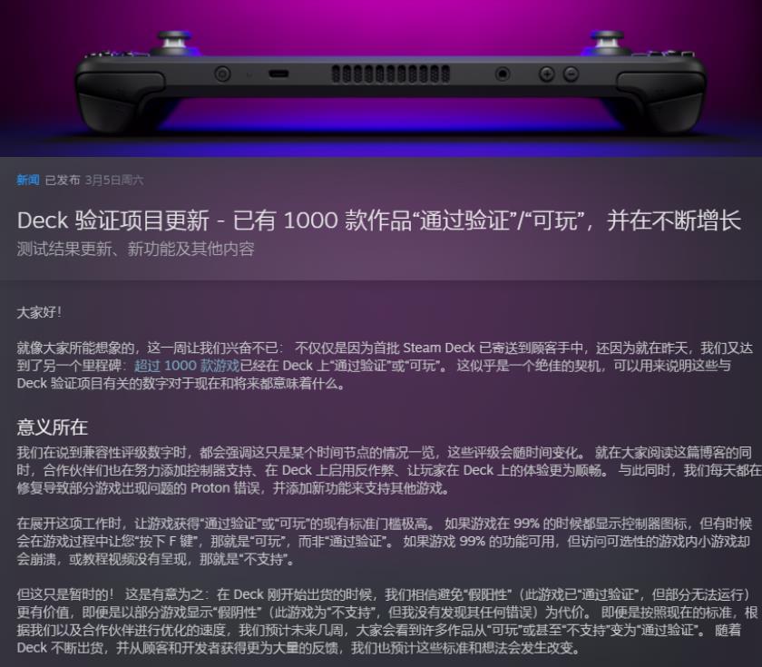 Steam一周大事件：V社正在开发多款令人兴奋的游戏！G胖要数3了？  第8张