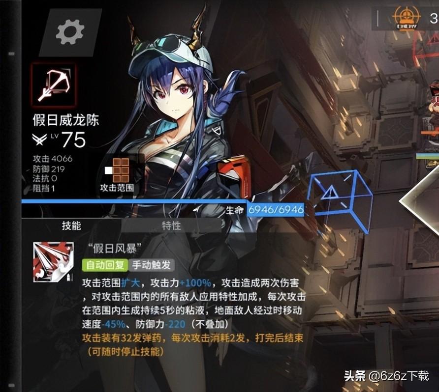明日方舟 活动换什么(明日方舟新活动换什么(明日方舟流行干员活动兑换))  第3张