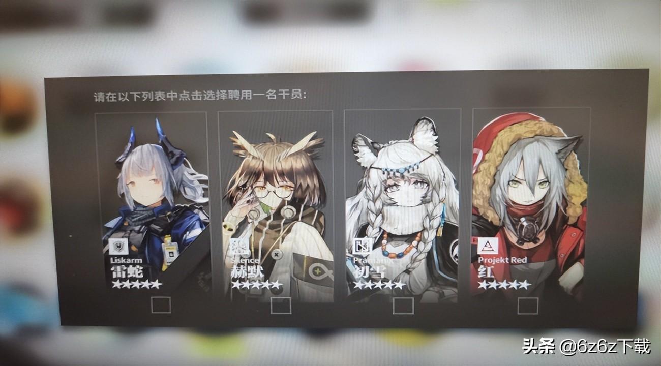 明日方舟 活动换什么(明日方舟新活动换什么(明日方舟流行干员活动兑换))  第1张