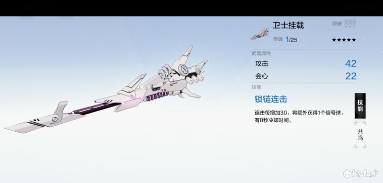 战双帕弥什丽芙仰光怎么样(战双帕弥什b丽芙(「战双：帕弥什」角色分析：丽芙·仰光))  第7张